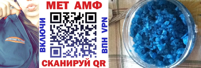 нарко площадка формула  магазин    Динская  АМФ 97% 