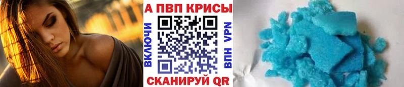 даркнет сайт  Динская  Alpha-PVP кристаллы 
