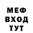 Метадон белоснежный Zina Mansuza