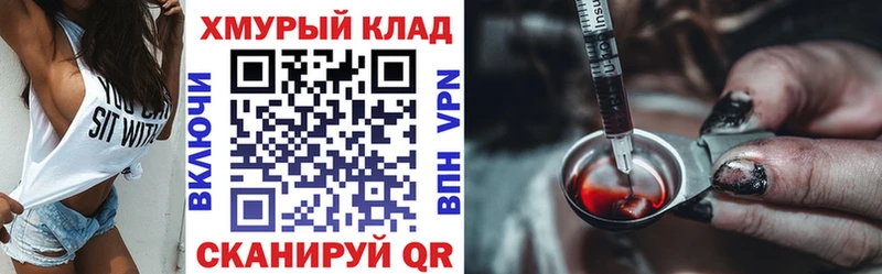 ГЕРОИН герыч  Динская 