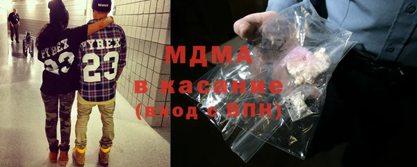 MDMA Premium VHQ Алзамай