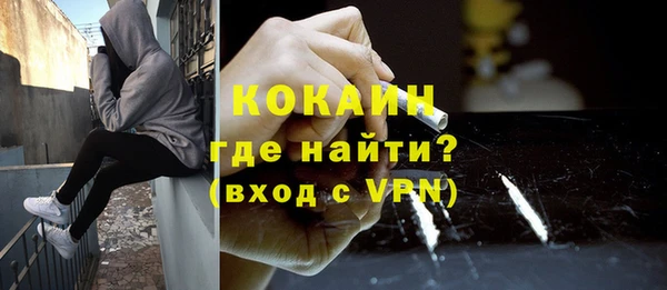 MDMA Premium VHQ Алзамай