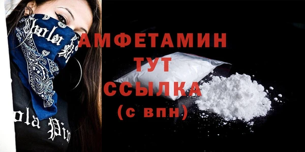 MDMA Premium VHQ Алзамай