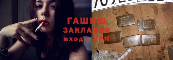 мяу мяу кристалл Касимов