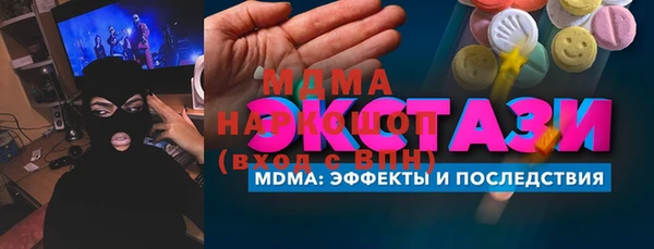 MDMA Premium VHQ Алзамай