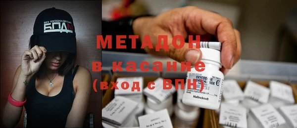 MDMA Premium VHQ Алзамай
