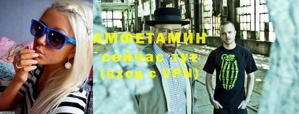MDMA Premium VHQ Алзамай