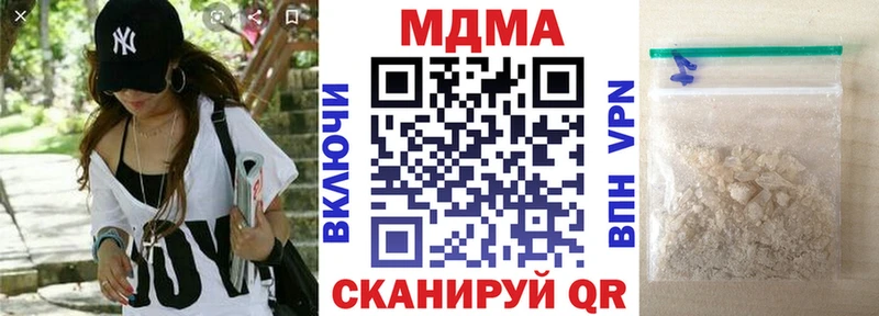 omg   Динская  MDMA молли 