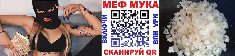 Меф VHQ  Динская 