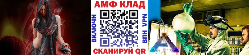 Метамфетамин мет  где можно купить наркотик  Динская 