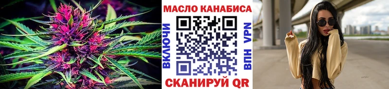 Дистиллят ТГК вейп с тгк  наркота  Динская 