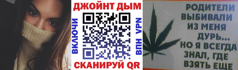 Конопля тримм  Динская 